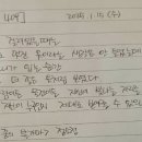 당신이짱 이미지