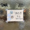 사파동227 | [창원 상남동]젤라또본때