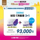 으뜸플러스안경 진주평거점 이미지