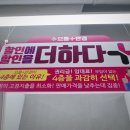 잠실나루역 1,2번출구사이 | 잠실 안경 저렴한 으뜸플러스안경 잠실나루역점 후기