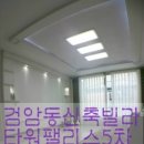 이마트24인천검암 이미지