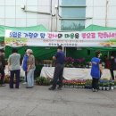 꽃보다농산물