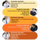 류마본내과의원 이미지