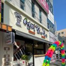 선비꼬마김밥구미구평점 이미지