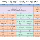 수원아노가요양원 이미지