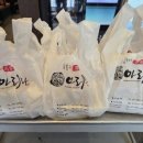 아리랑갈비 웹이코노미