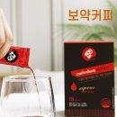 건강카페카페두아 이미지
