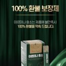 주희네마겟