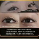 [청주] 자연스럽게 예뻐지는 송절동속눈썹연장 잘하는 곳, 더예뻐지는샵