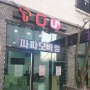 군포액정수리 2h모바일에서 g2고쳤어요~