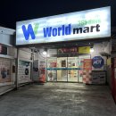 북신시장(1406) | [통영맛집]북신동맛집 등갈비꾼 통영점 다녀왔어요.