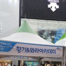 와라아카데미 협동조합 이미지