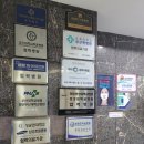 복음안과의원 이미지