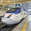 착한편의점 구미중앙점 | 서울에서 경주 KTX 경주역 당일 혼자 기차여행