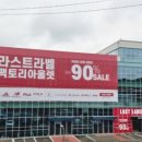잘 팔리는 제품 사진 촬영 | 일산 라스트라벨 성석점 솔직후기｜주차, 가격, 사이즈, 제품 구성까지 리뷰