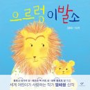 국제이발소