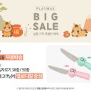 즐거운야채 과일 | 플레이맥스 new 야채 과일자르기 소꿉놀이 장난감 38종 대해서 알아보고 후기 확인하기