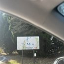 투민 | 남해바다와 갯벌, 그리고 쉼 — 투민펜션 &amp; 스파카라반 1박2일 리얼 후기