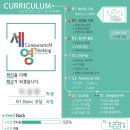 세영CNT학원