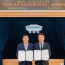 군민체육공원 인조3구장 이미지