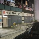 빛가람중학교 | [나주] 벚꽃 보고 혁신도시 제주올레에서 물갈비 먹고 왔어요
