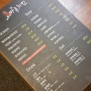 고마후치킨