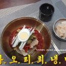 원산식당