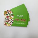만나찬 이미지