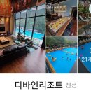 남도이엔지 이미지
