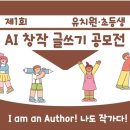 창작글쓰기 이미지