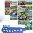 청목 이미지