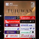 발리 공항 TUJUWAN 투주완 공항라운지 후기