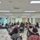 [시흥시지역사회보장협의체 동복지아카데미]효과적인 협업을 위한 소통의기술 대화법 특강 손유정 대표강사