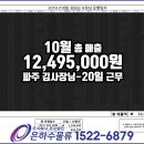영차물류