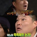 강릉사임당인절미중앙 이미지