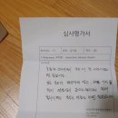 모차르트 한국 콩쿨 부산 지부대회 이미지