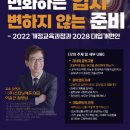 청소년 수련관 소공연장(2층) 이미지