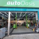 오토오아시스바이오2점 | [오창공업사] 오토 오아시스 바이오2호점 (엔진오일교환) 다녀왔어요.( 사장님 너무 친철하시네요...