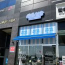 멍냥플레이트 경북도청점 | 안동•예천 반려견 수제간식 용품점, 멍냥플레이트 경북도청점