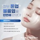 매직파워