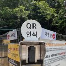 나무놀이터협동조합 | 구리 갈매 애견 산책 코스 추천｜협동공원 반려견놀이터 솔직후기