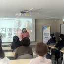 인지활동 전문강사양성 이미지