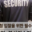 인사이트 행정사사무소 이미지