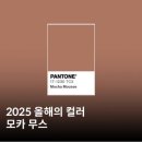 월요병은 🄼🄴🄴🅃🄸🄽🄶 으로 치유.