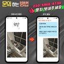 제일하이빌2단지아파트 주변 | 평택 장당동 제일하이빌 베란다 에어컨실외기 비둘기가 부화,알,둥지 제거 청소 퇴치차단망 설치
