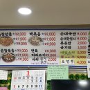 삼라마트 이미지