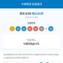 고대복권방 이미지