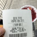 주약할인마트 이미지