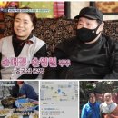 짬뽕천하삼국지 이미지
