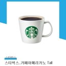 라떼테크